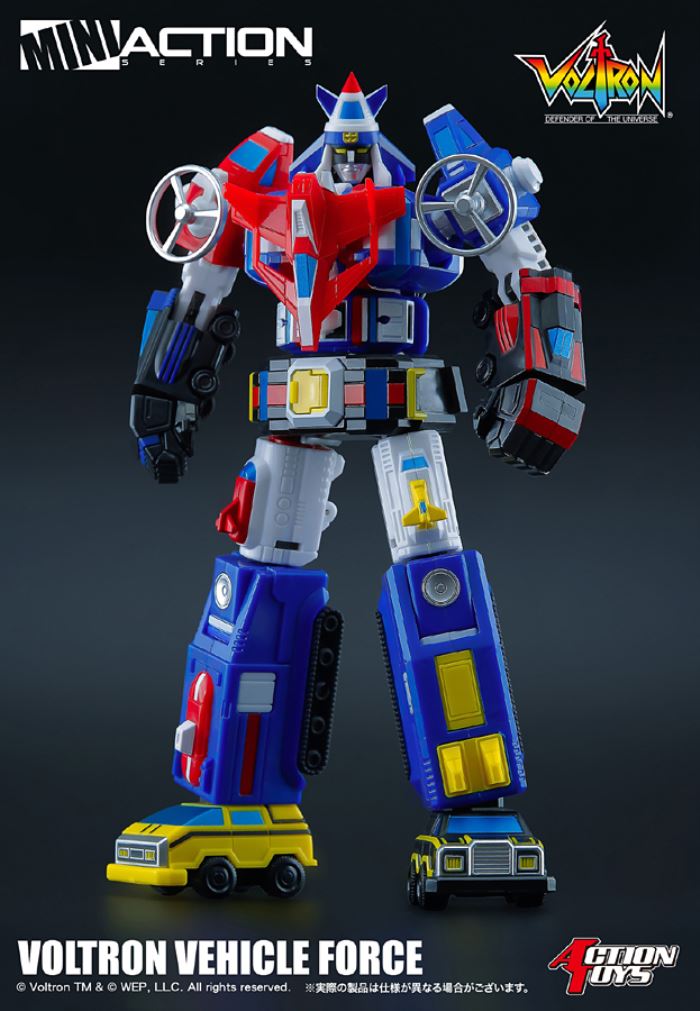 Mini Action Voltron Vehicle Force