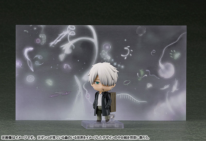 Nendoroid Mushishi Ginko