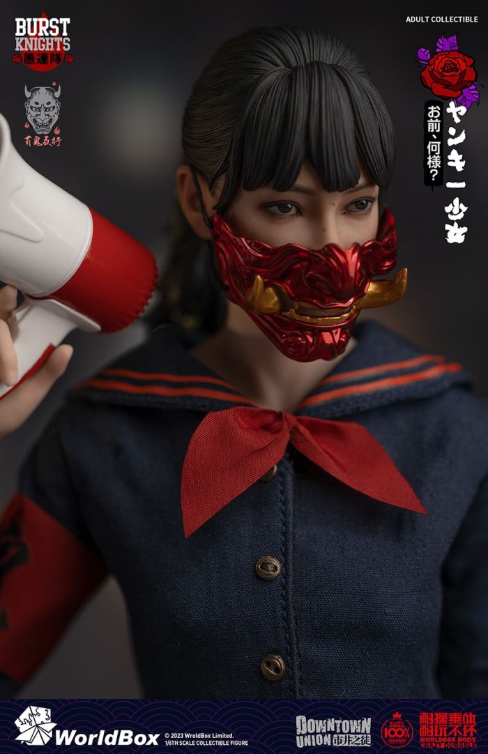 Bad girl yankee girl