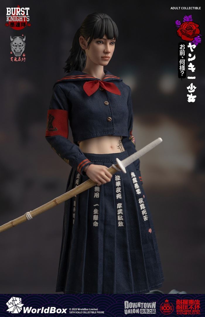 Bad girl yankee girl