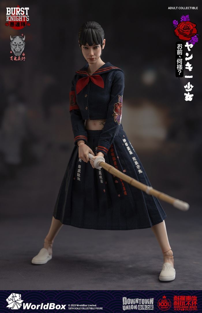 Bad girl yankee girl