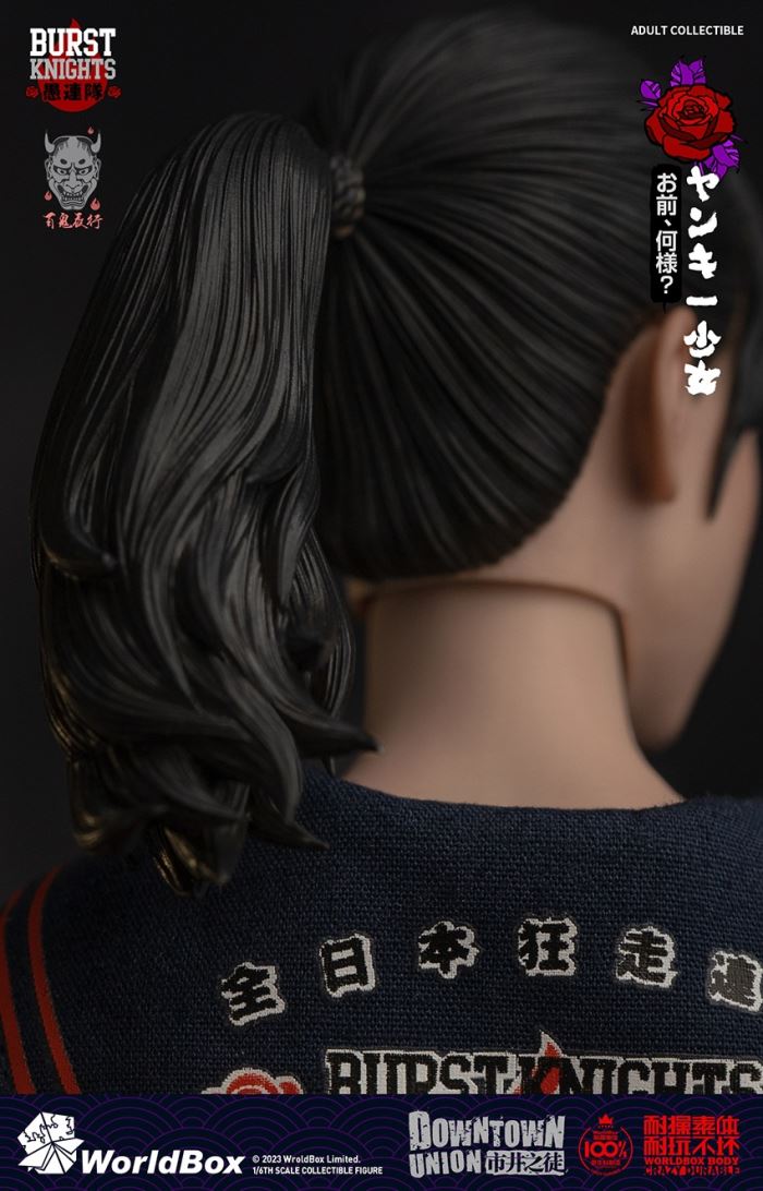 Bad girl yankee girl