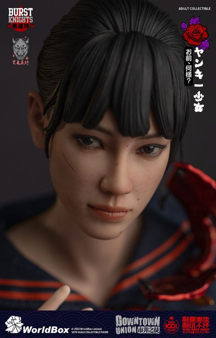 Bad girl yankee girl