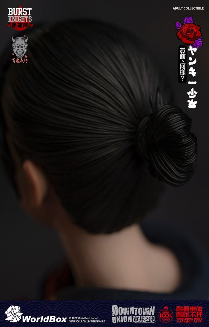 Bad girl yankee girl