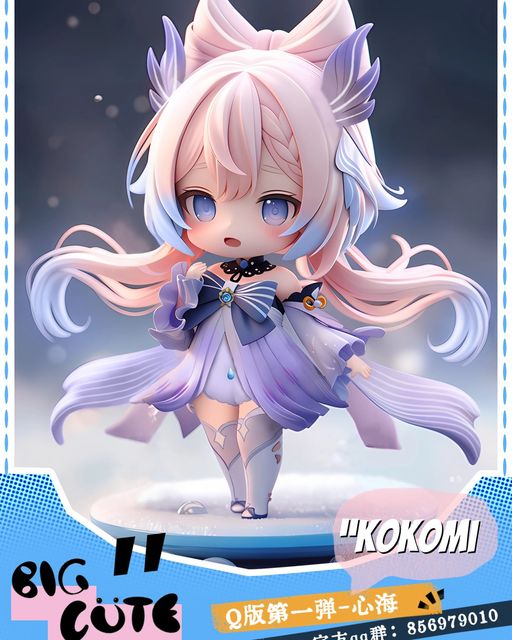 Sangonomiya Kokomi - Genshin Impact