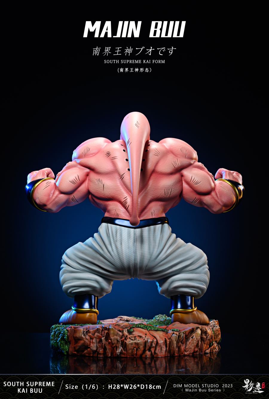 Majin Buu - Dragon Ball Z 1/6