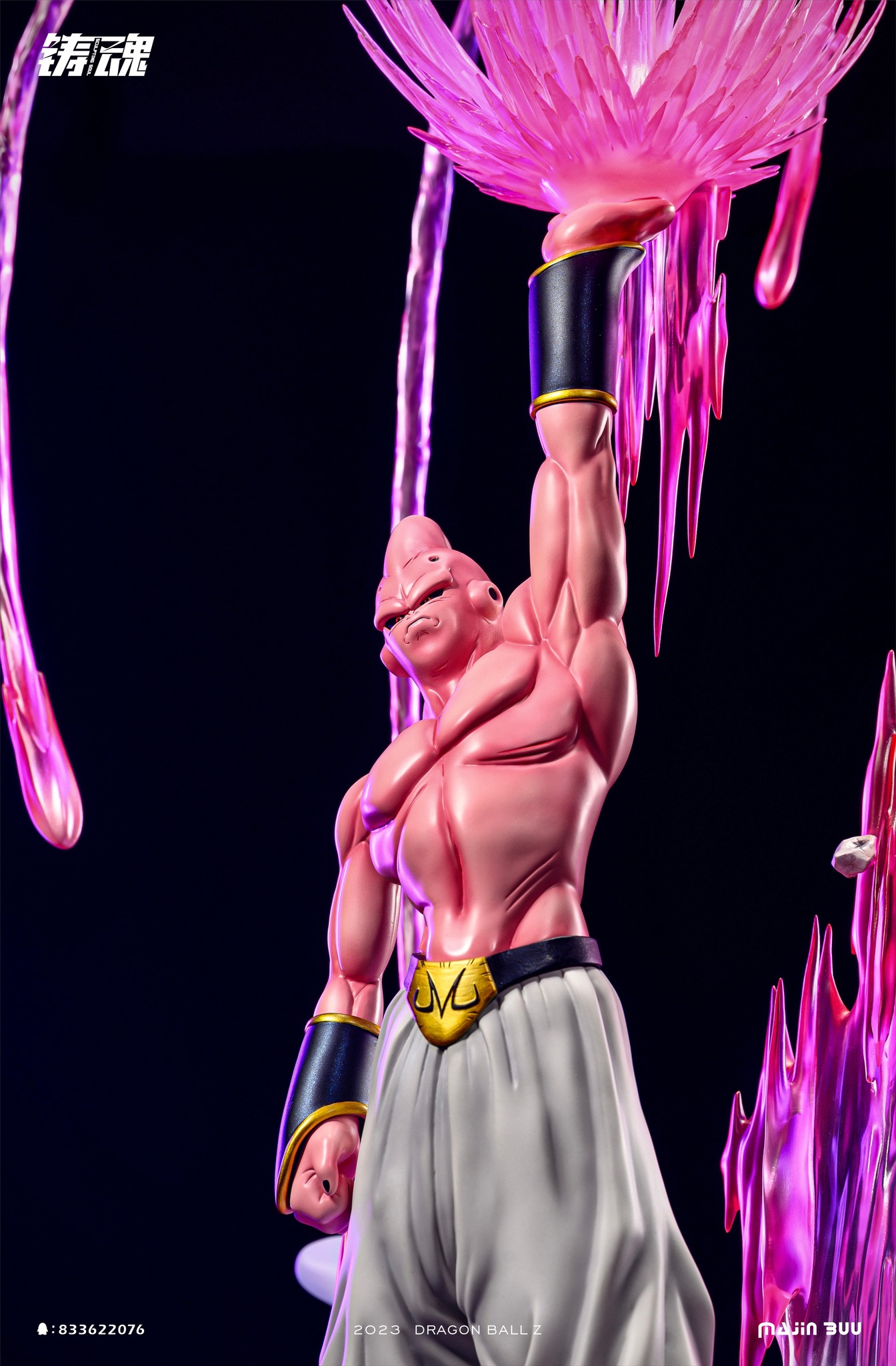 Buu - Dragon Ball
