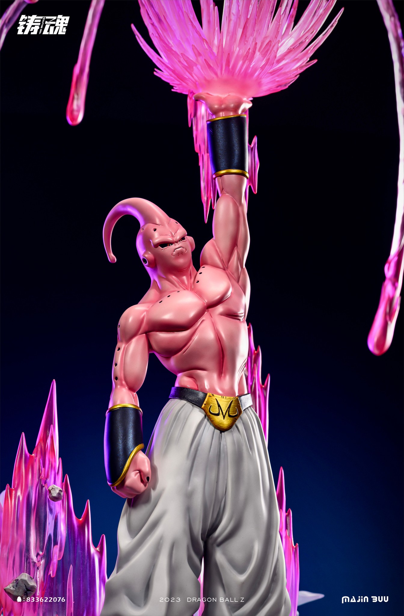 Buu - Dragon Ball