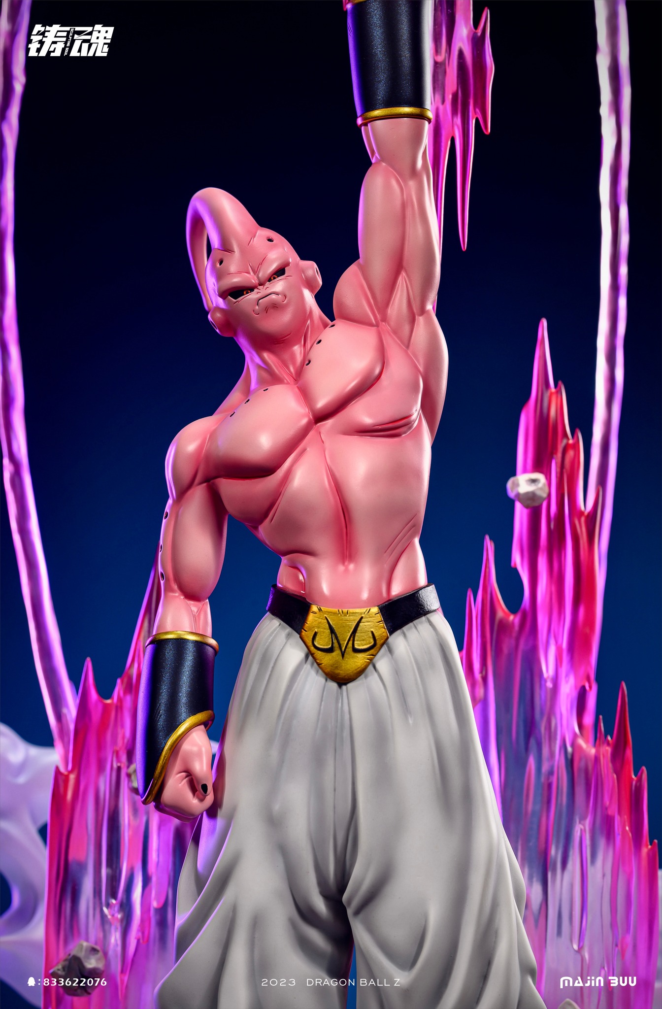 Buu - Dragon Ball