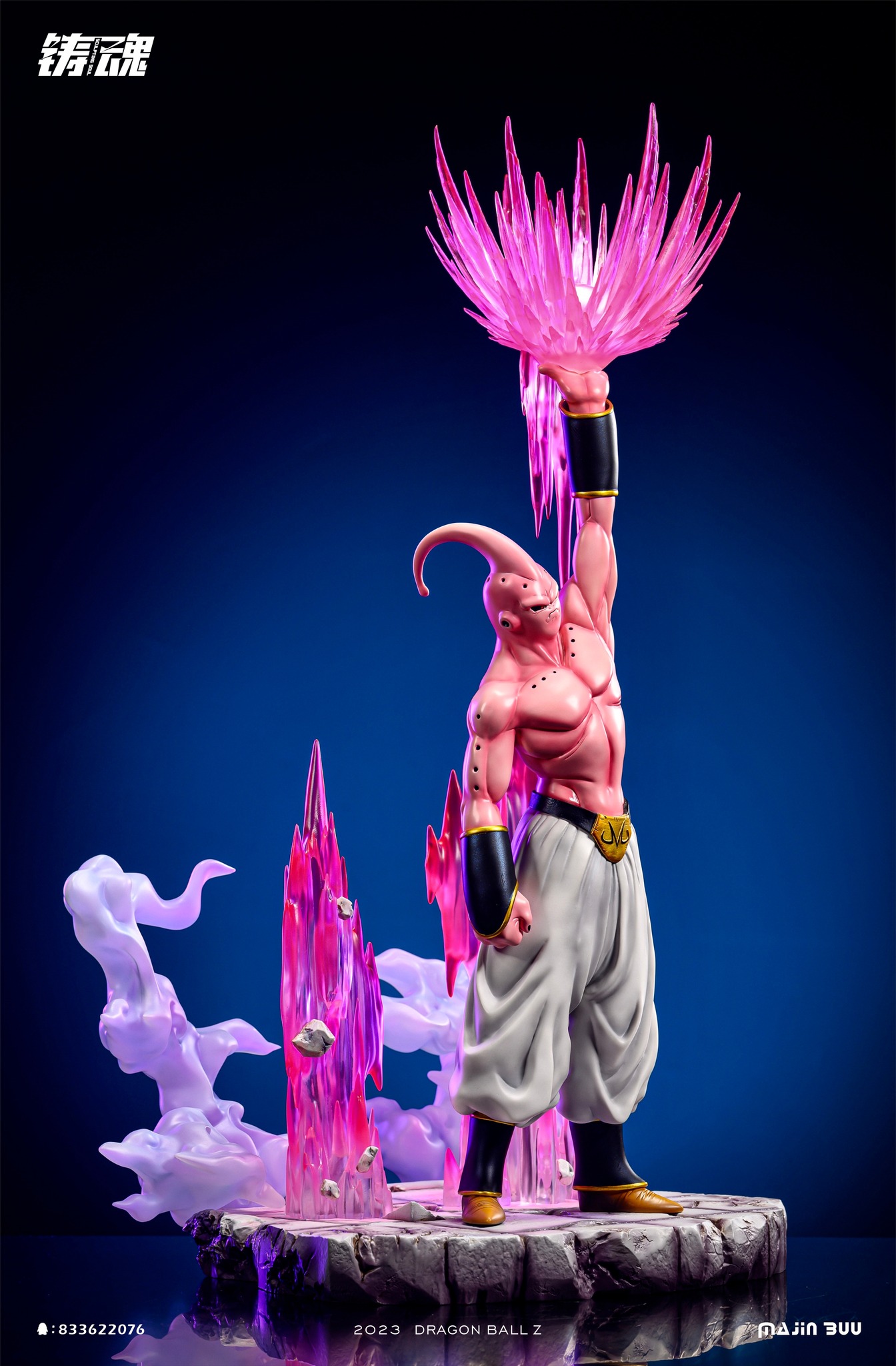 Buu - Dragon Ball