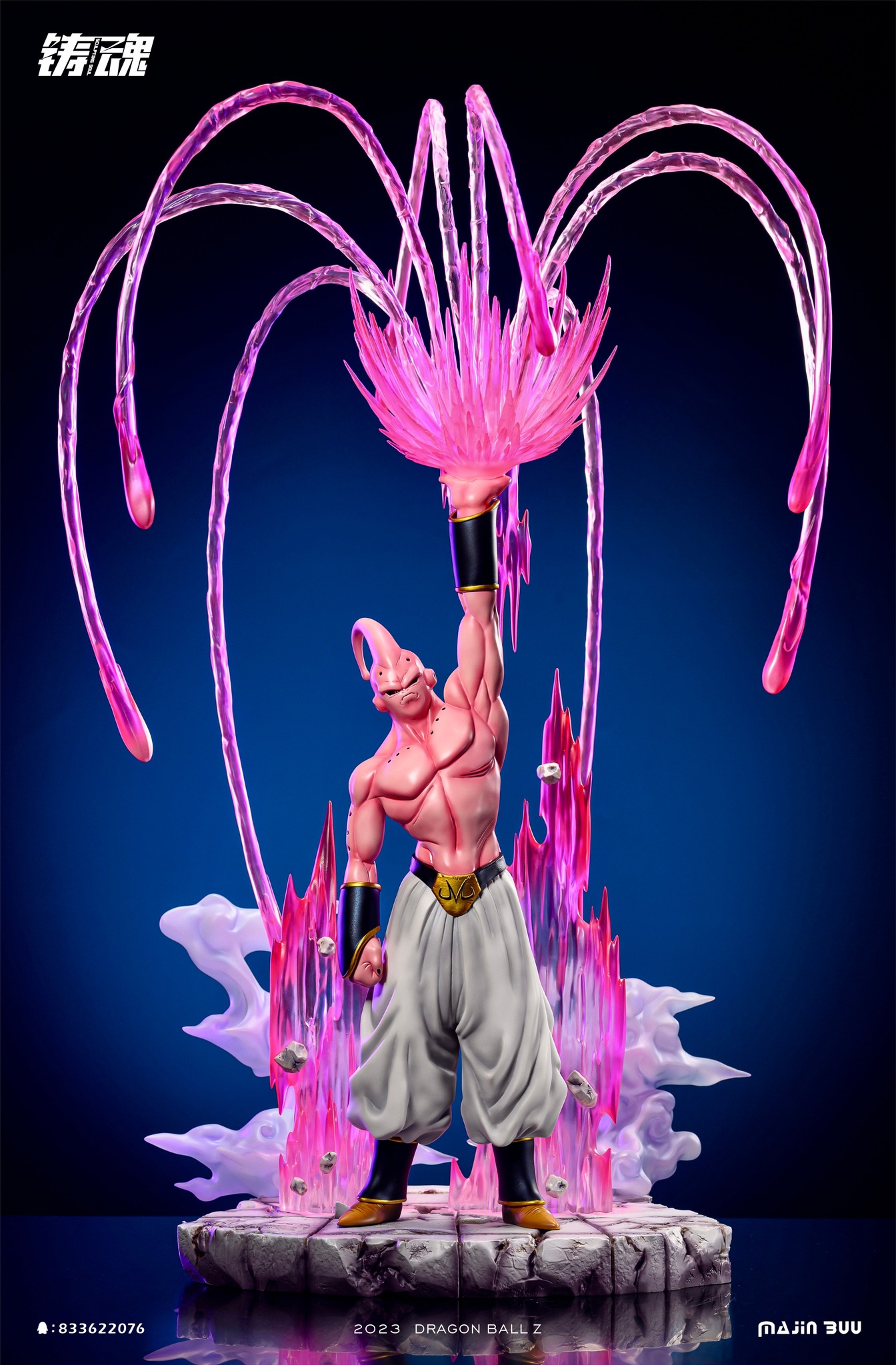 Buu - Dragon Ball