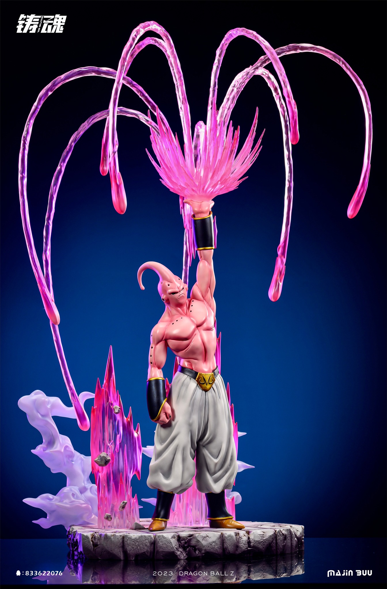 Buu - Dragon Ball