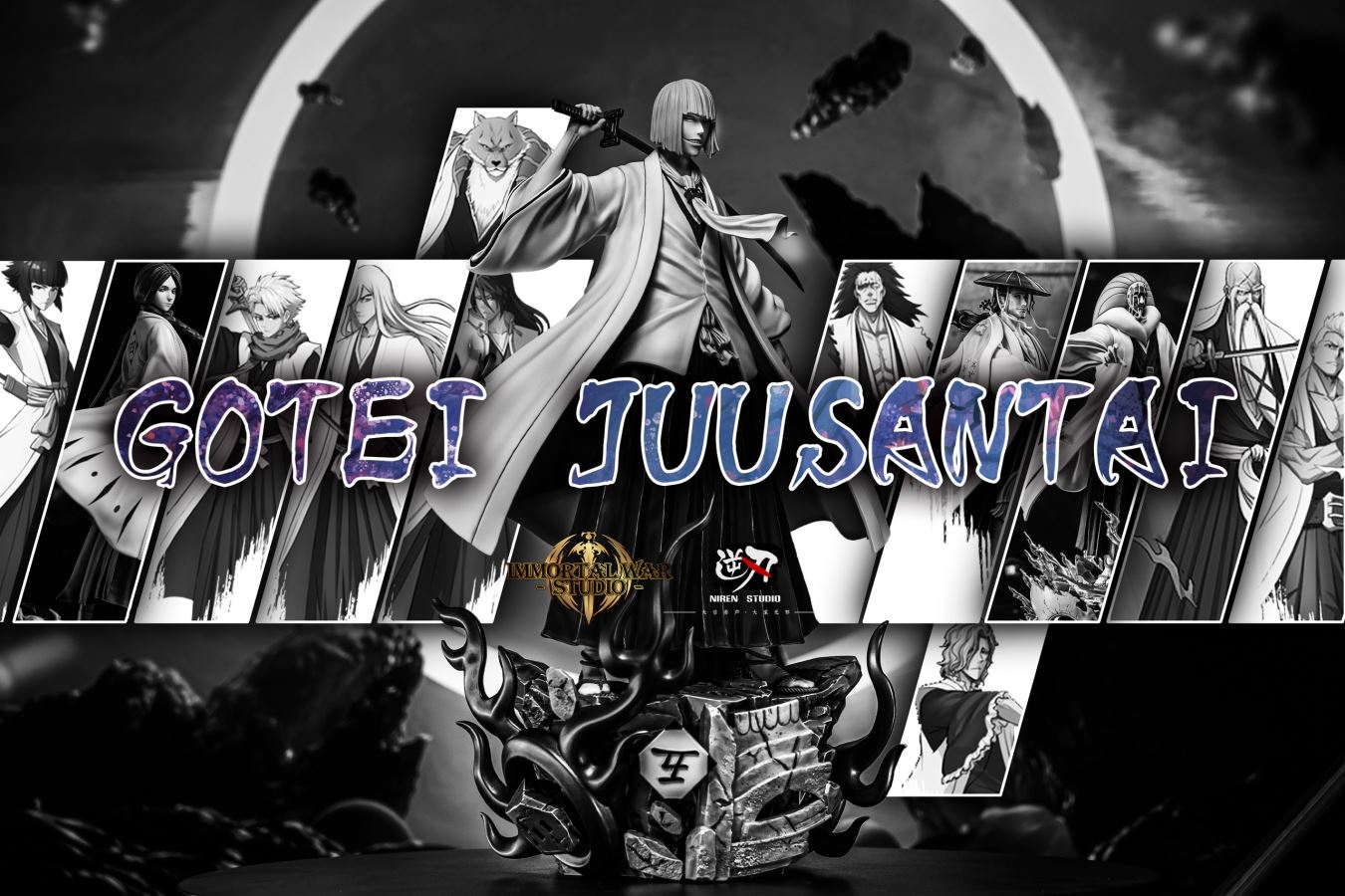 Shinji Hirako - Bleach 1/6