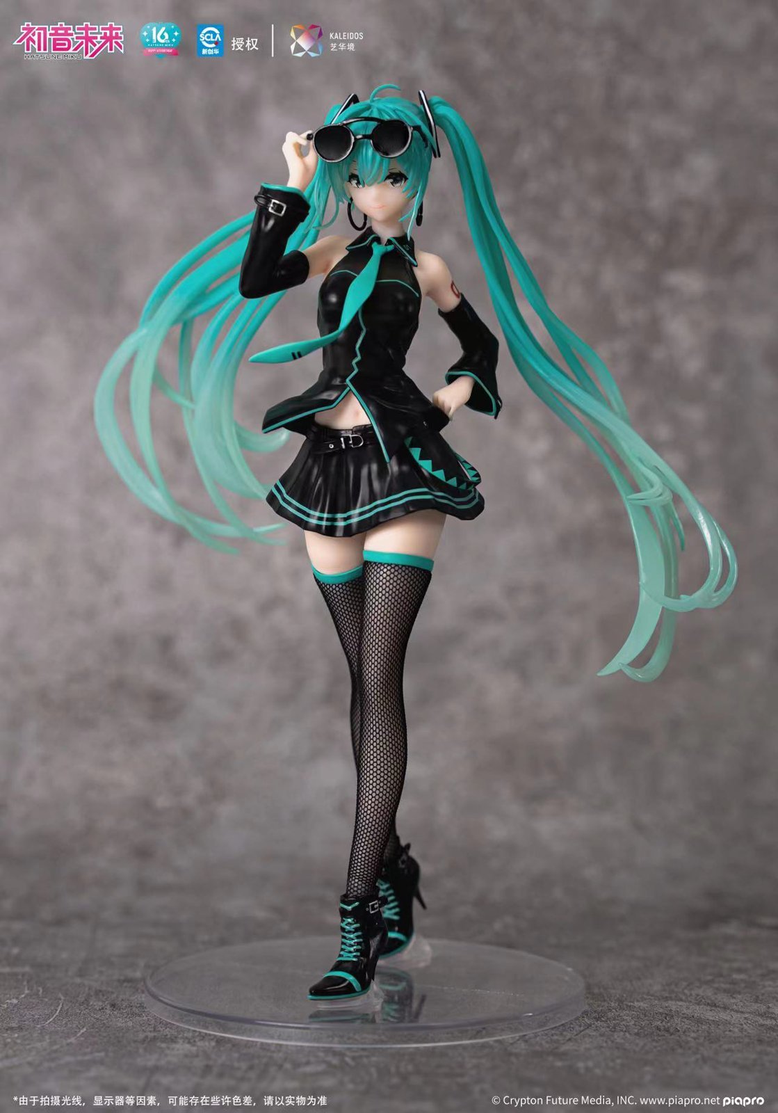 Stylist Ver. Hatsune Miku – VOCALOID Statue –