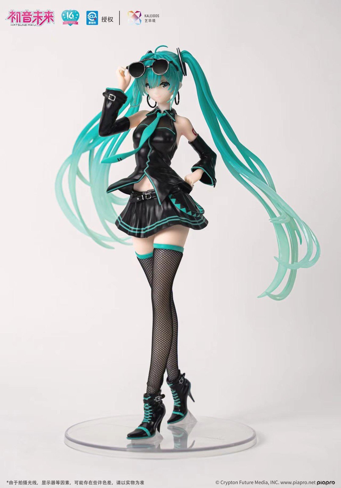 Stylist Ver. Hatsune Miku – VOCALOID Statue –