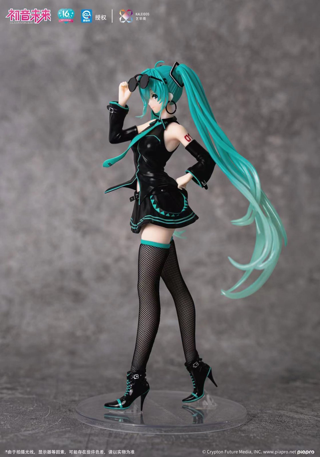 Stylist Ver. Hatsune Miku – VOCALOID Statue –
