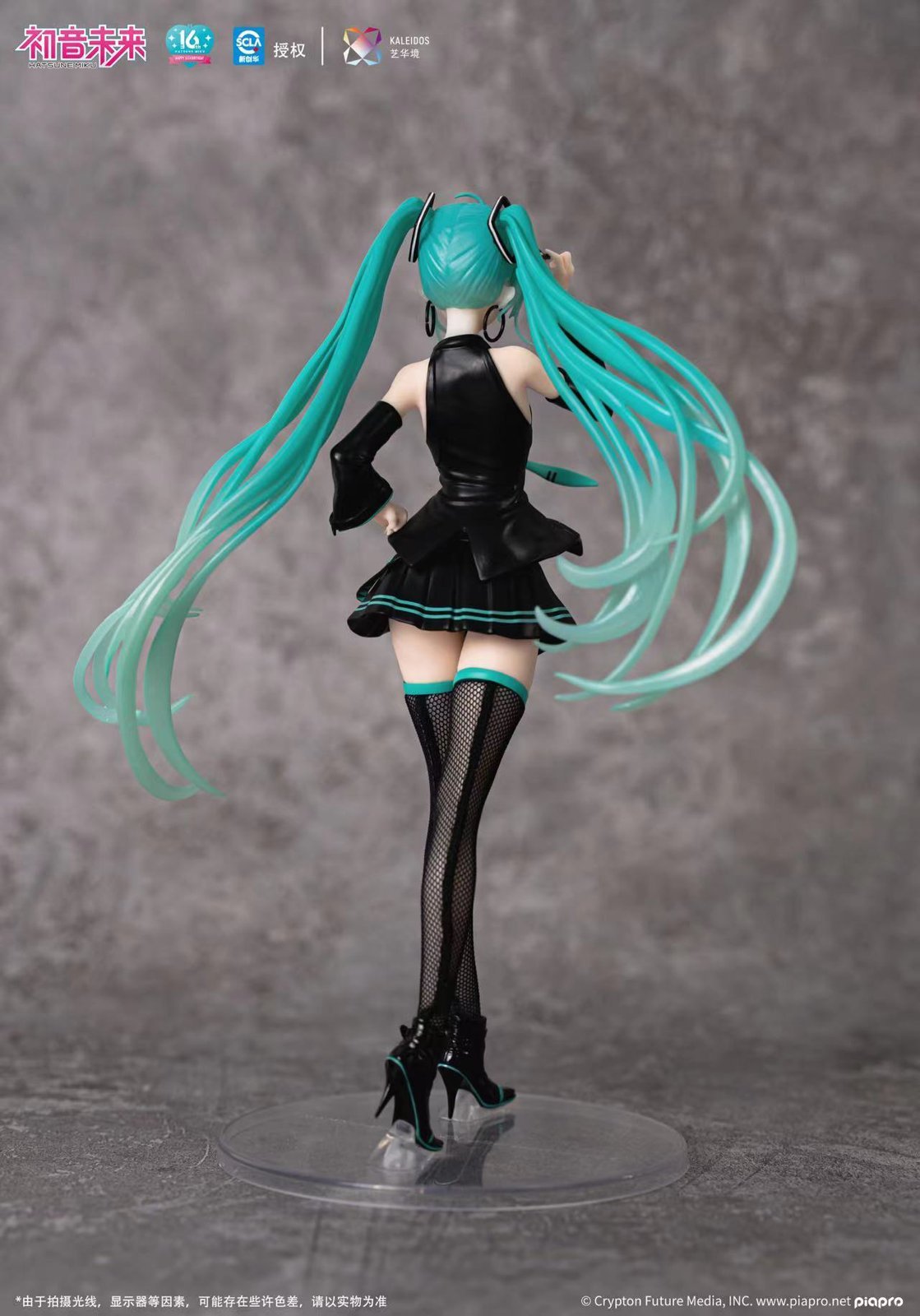 Stylist Ver. Hatsune Miku – VOCALOID Statue –