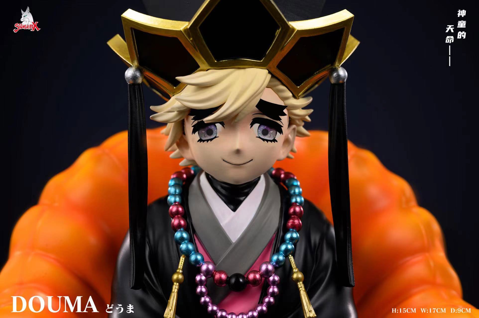 Childhood Doma - Demon Slayer