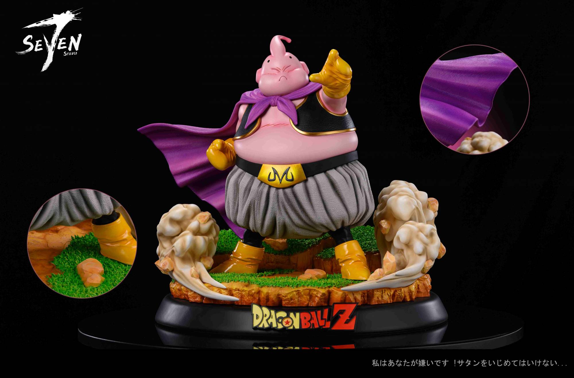 Fat Buu - Dragon Ball Z