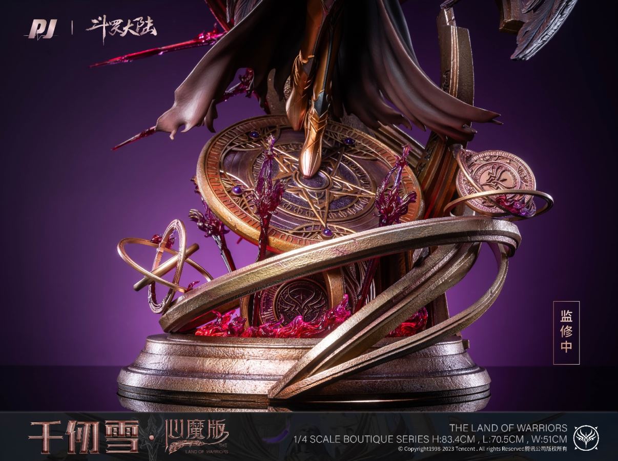 Qian Renxue Xin Demon version - Douluo Dalu