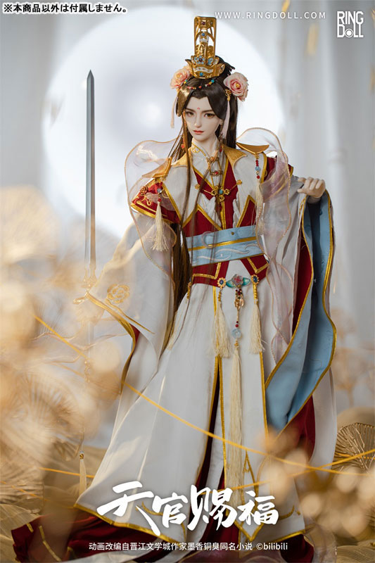 Heaven Official's Blessing Xie Lian 68cm Ball-jointed Doll (BJD)