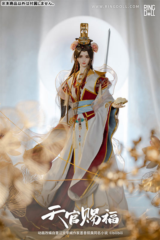 Heaven Official's Blessing Xie Lian 68cm Ball-jointed Doll (BJD)