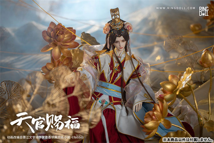 Heaven Official's Blessing Xie Lian 68cm Ball-jointed Doll (BJD)