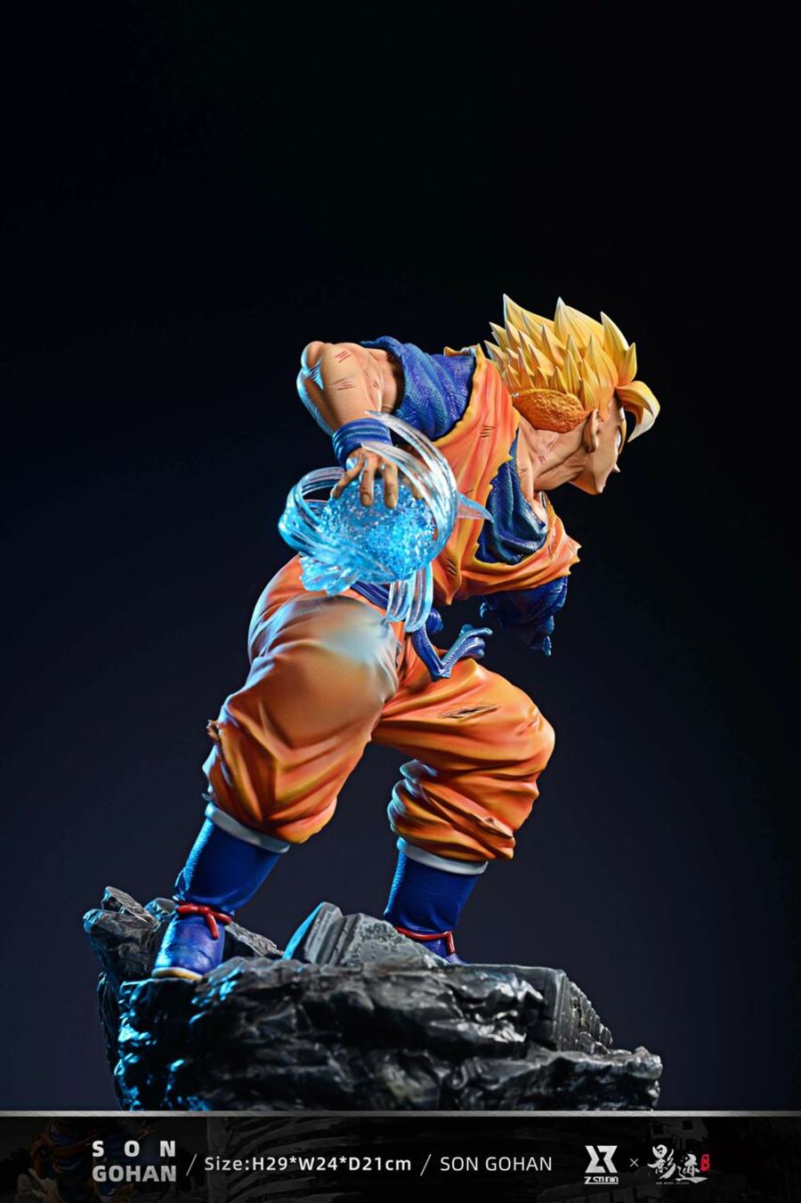 Son Gohan - Dragon Ball 1/6