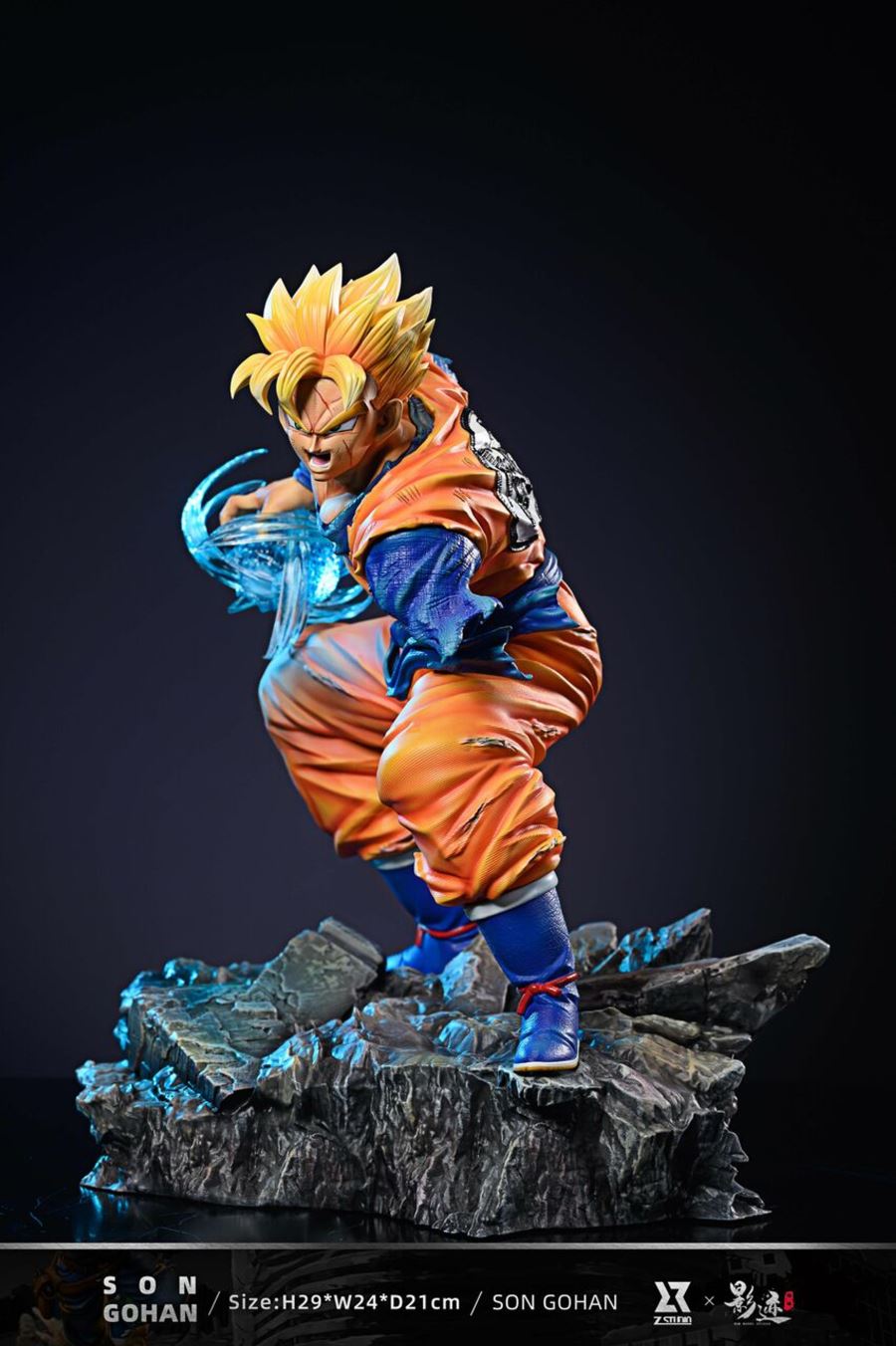 Son Gohan - Dragon Ball 1/6