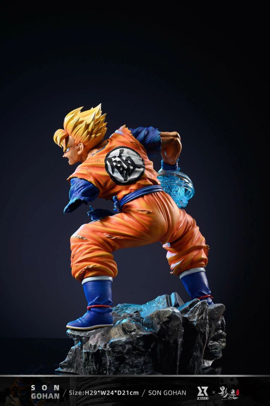 Son Gohan - Dragon Ball 1/6