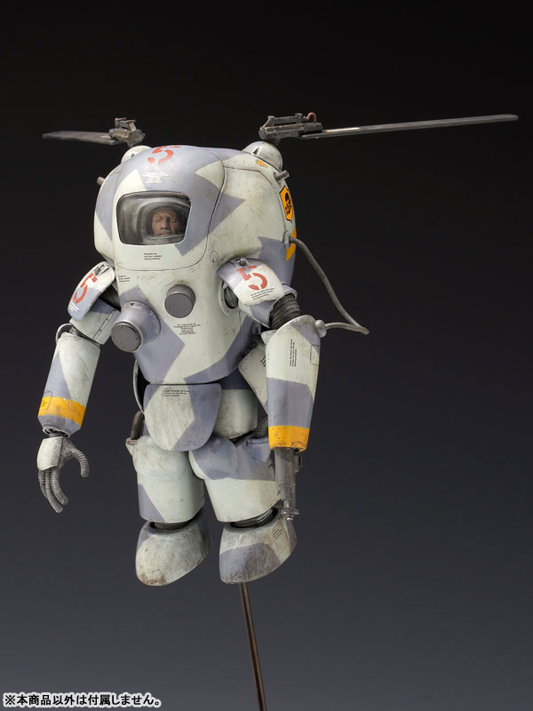 Maschinen Krieger P.K.A. [Weltraum] Ausf F Fliege 1/20