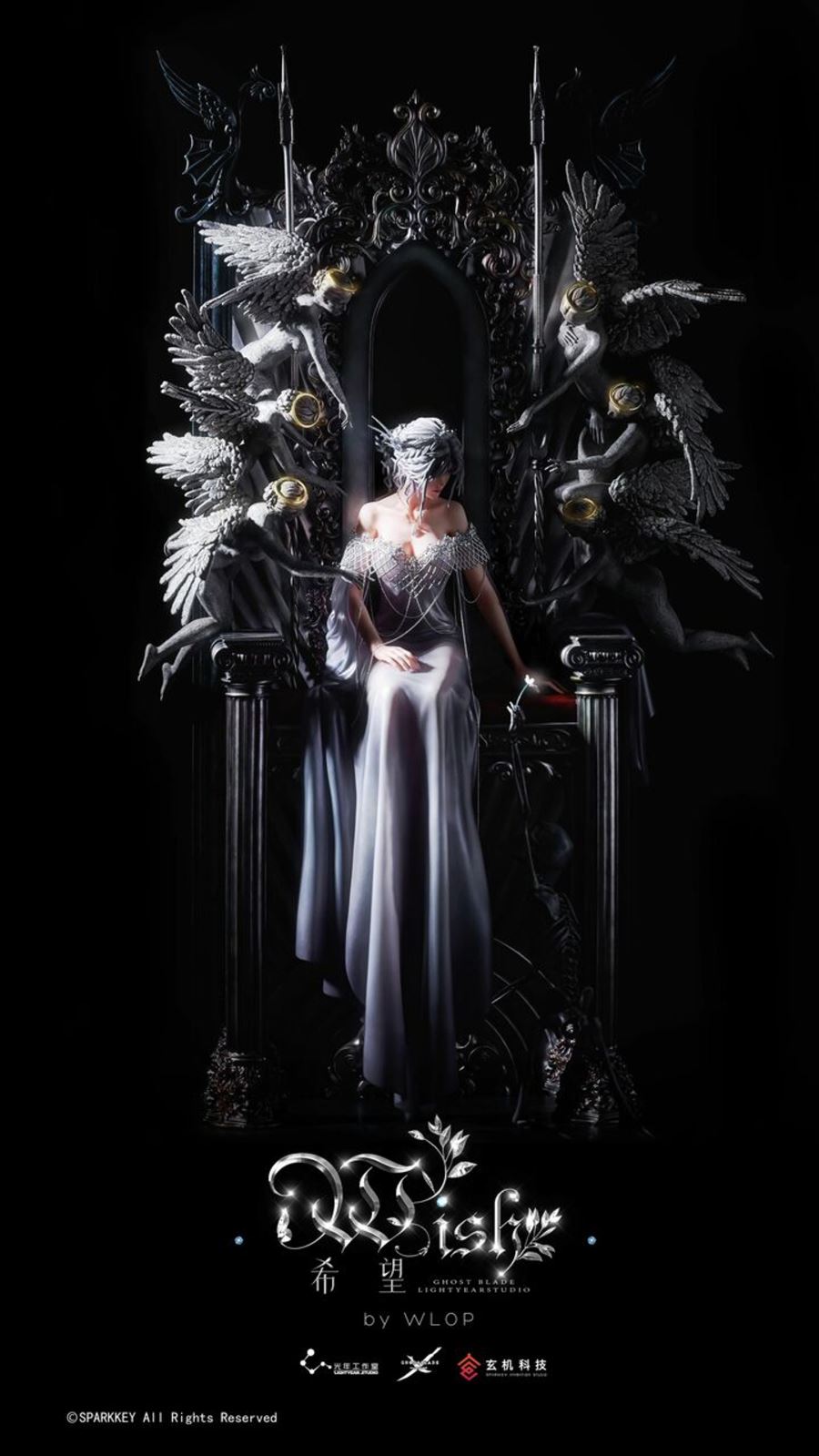 Ghost Blade WISH 1/6