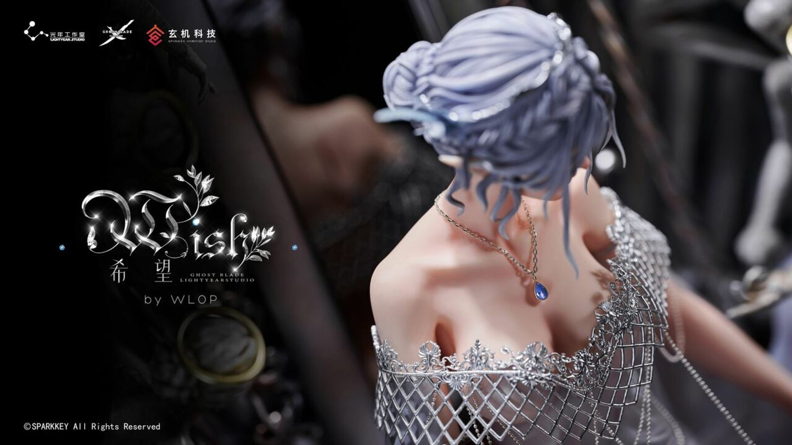 Ghost Blade WISH 1/6