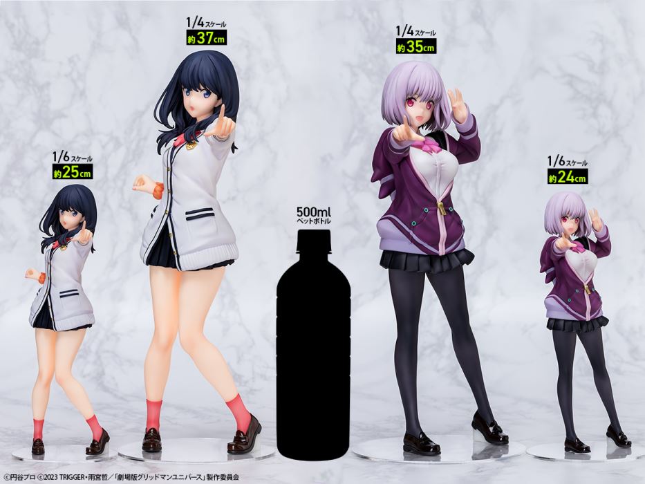 SSSS.GRIDMAN Rokuka Takarada & Akane Shinjo revival ver