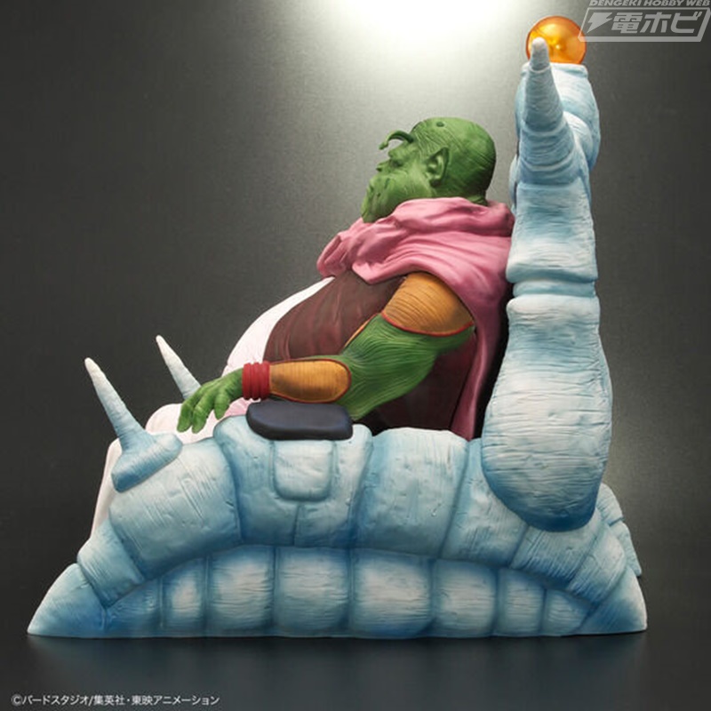 Dragon Ball Arise Elder