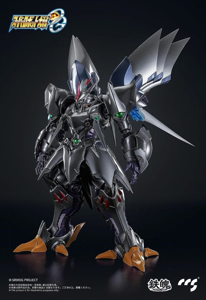 Super Robot Wars OG Cybuster [Spirit Possession Ver.]