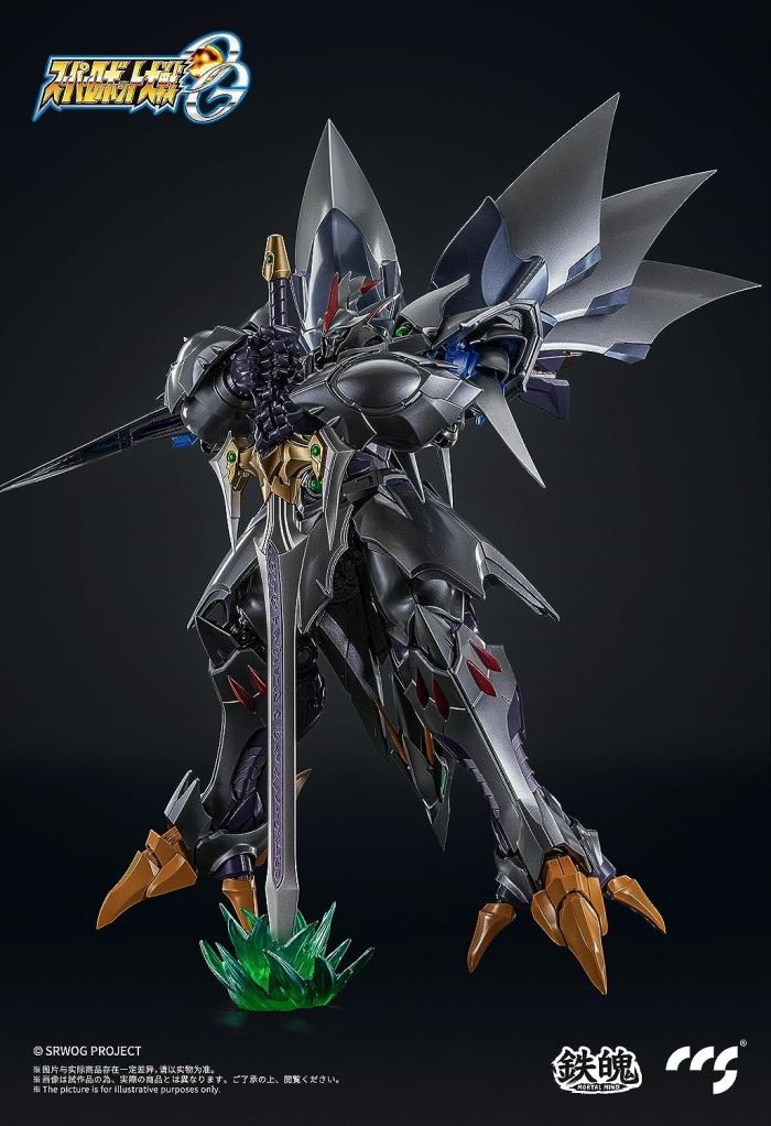 Super Robot Wars OG Cybuster [Spirit Possession Ver.]