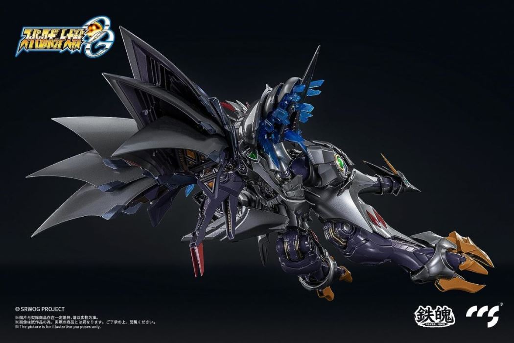 Super Robot Wars OG Cybuster [Spirit Possession Ver.]