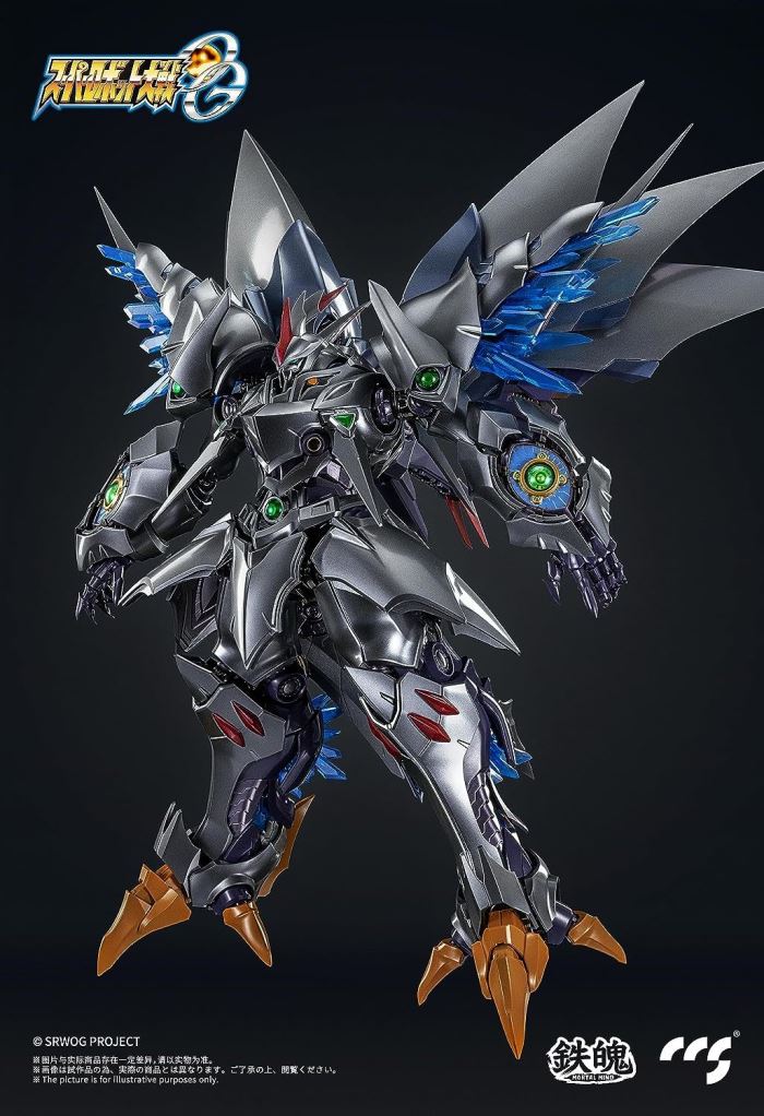 Super Robot Wars OG Cybuster [Spirit Possession Ver.]