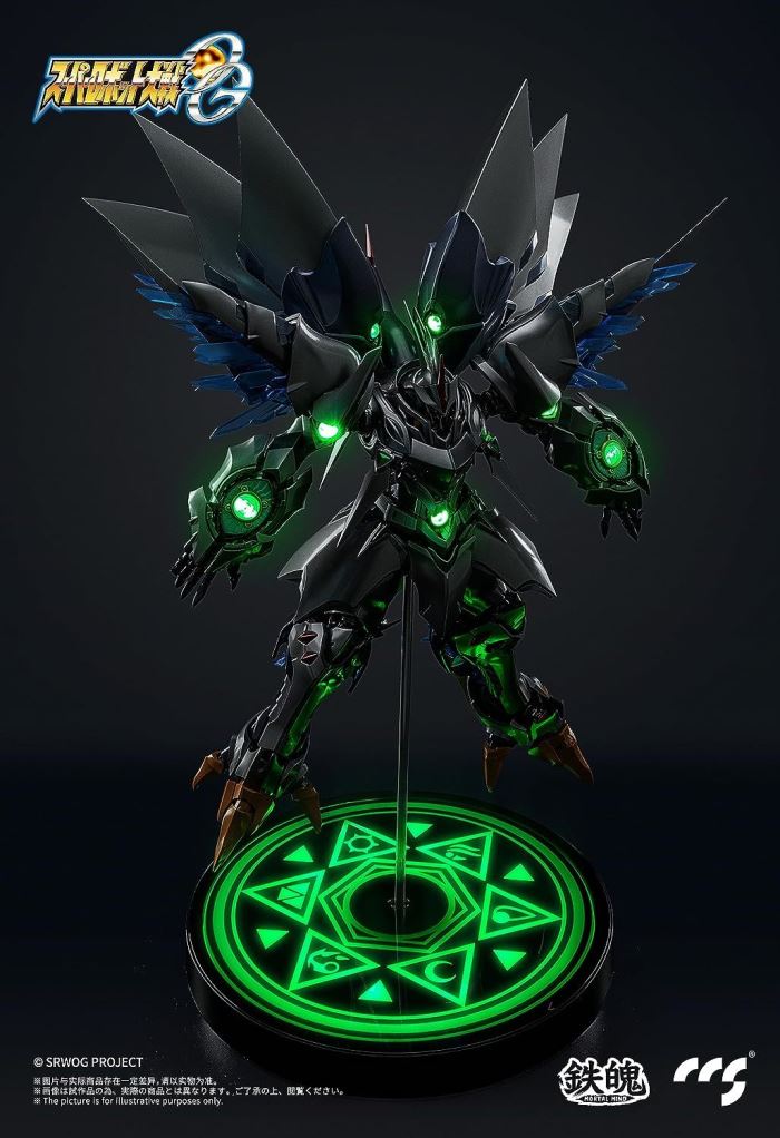 Super Robot Wars OG Cybuster [Spirit Possession Ver.]