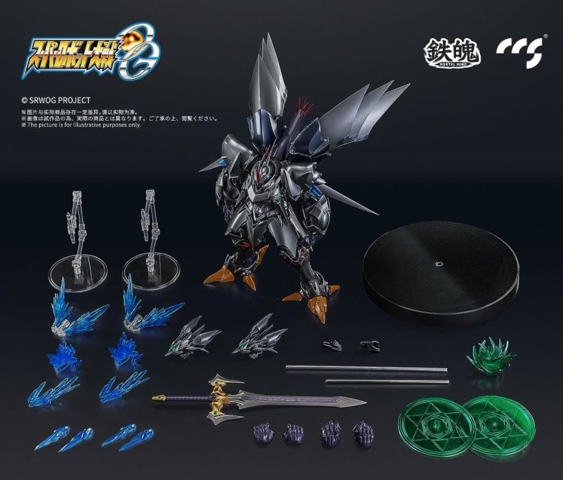 Super Robot Wars OG Cybuster [Spirit Possession Ver.]