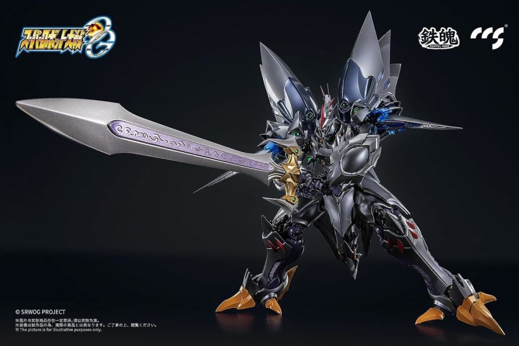 Super Robot Wars OG Cybuster [Spirit Possession Ver.]