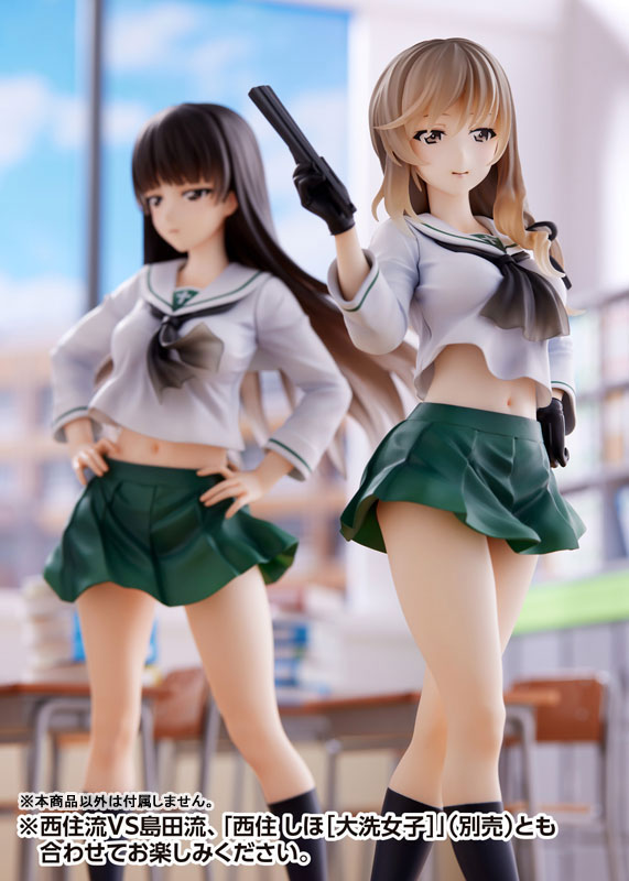 Girls und Panzer Senshadou Daisakusen! Chiyo Shimada [Oarai Girls High] 1/7