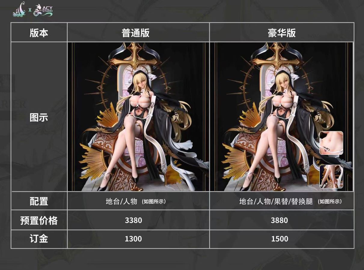 IMPLACABLE - Azur Lane 1/4