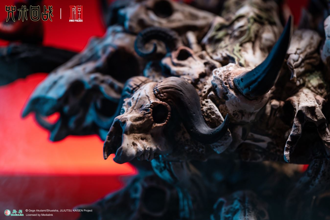 Itadori Yuji VS Ryomen Sukuna 1/6