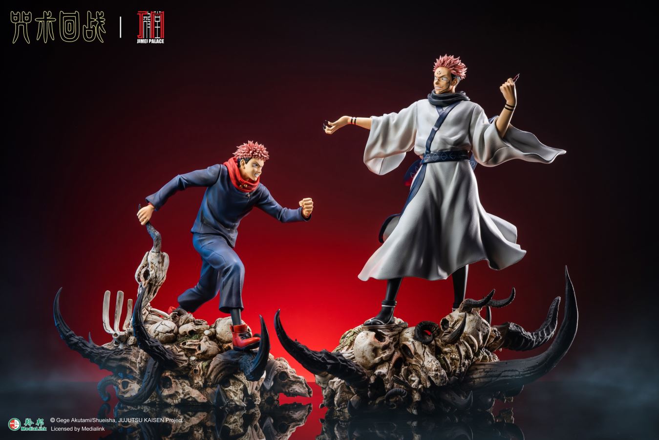 Itadori Yuji VS Ryomen Sukuna 1/6