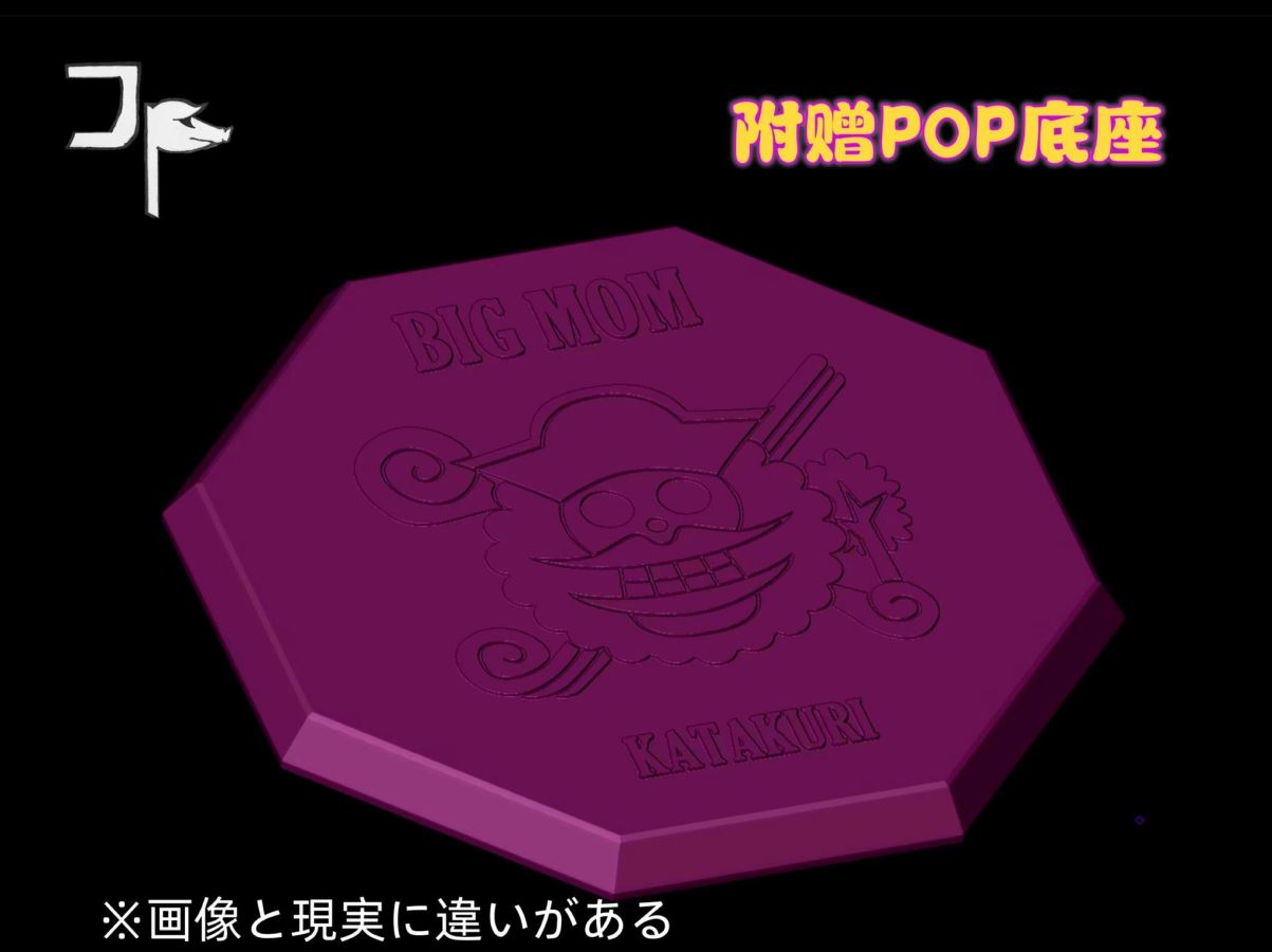 Charlotte Katakuri - One Piece