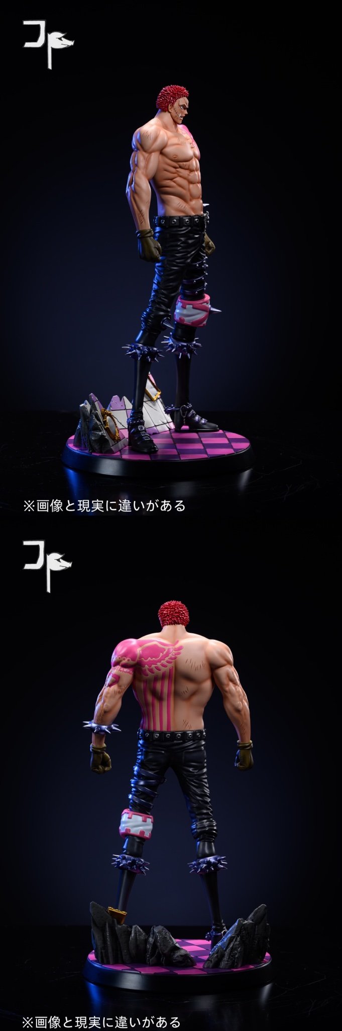 Charlotte Katakuri - One Piece