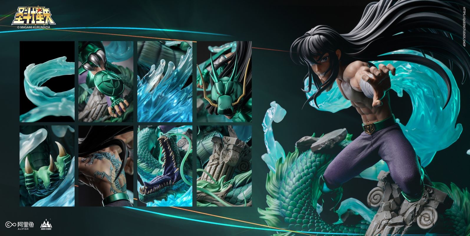 Saint Seiya - Dragon Shiryu 1/6