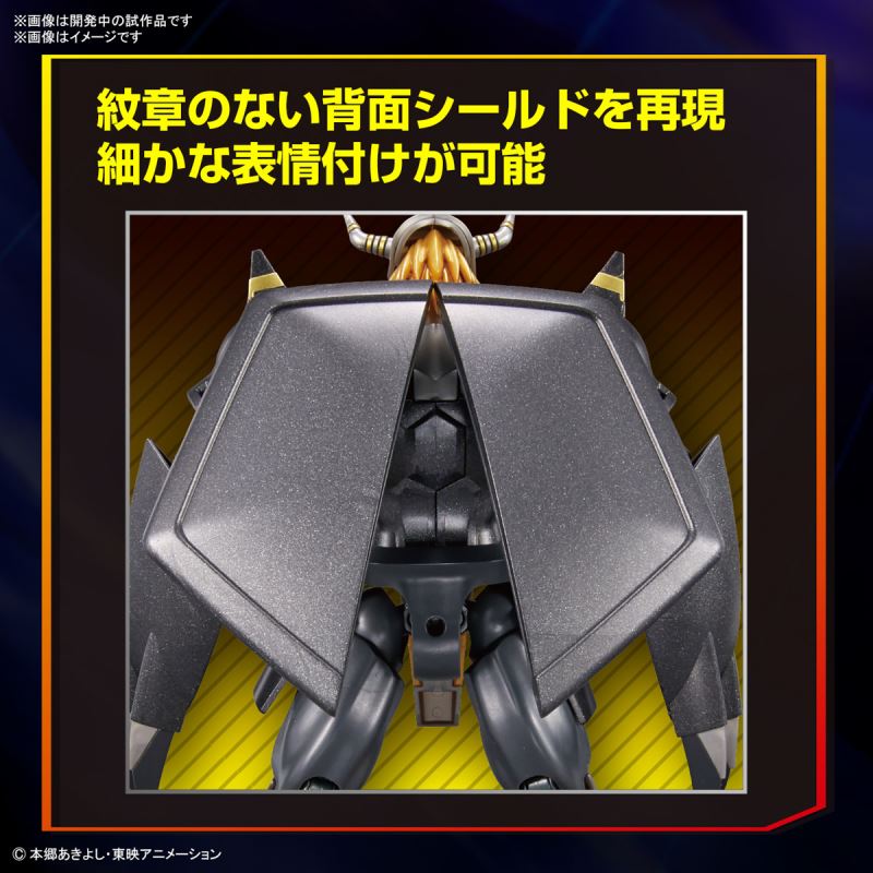 Figure-rise Standard Black War Greymon